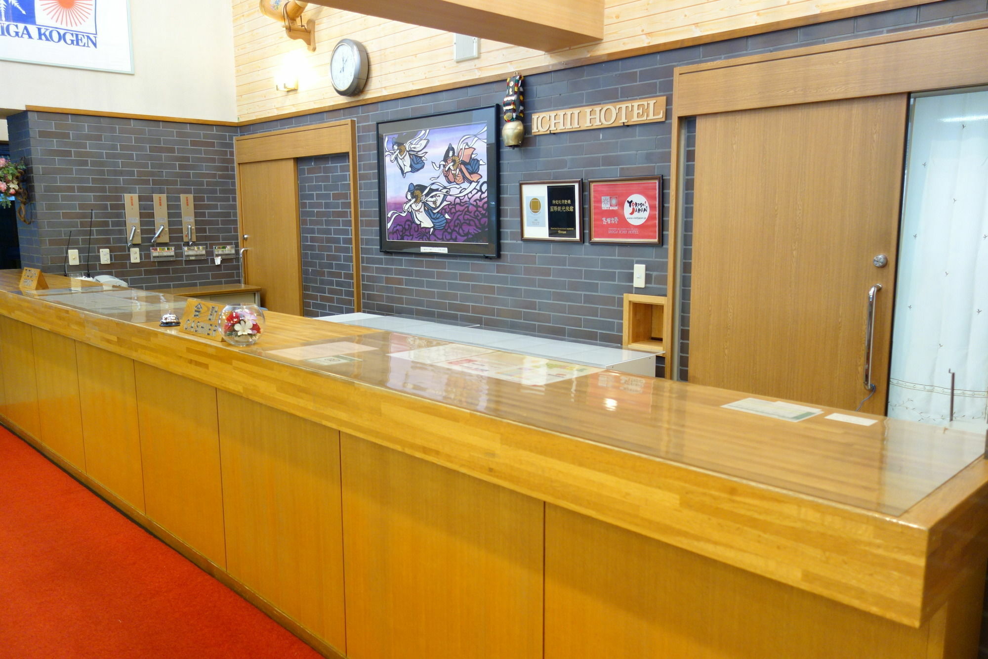 Shigaichii Hotel Yamanouchi  Dış mekan fotoğraf